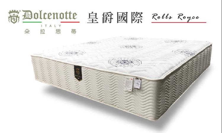 皇倫國際家具有限公司的產品專區圖片