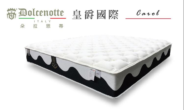 皇倫國際家具有限公司的產品專區圖片