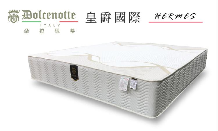 皇倫國際家具有限公司的產品專區圖片