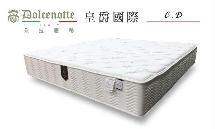 皇倫國際家具有限公司的產品專區圖片