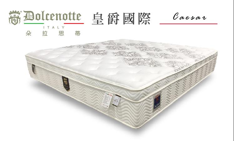 皇倫國際家具有限公司的產品專區圖片