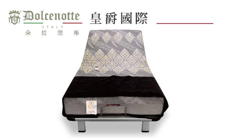 皇倫國際家具有限公司的產品專區圖片
