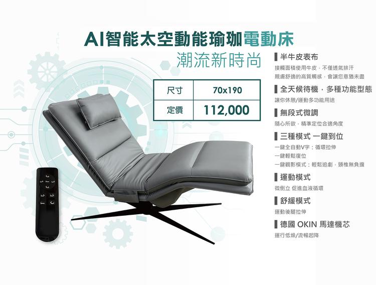 皇倫國際家具有限公司的產品專區圖片