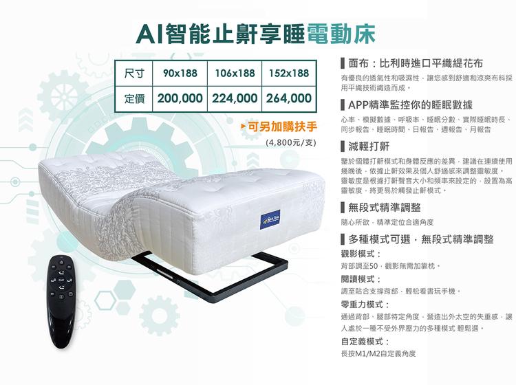 皇倫國際家具有限公司的產品專區圖片